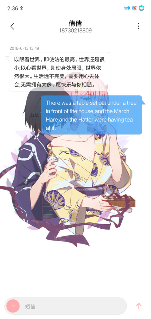 02 screenshot