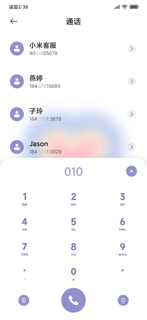 简约 渐变爱心 screenshot
