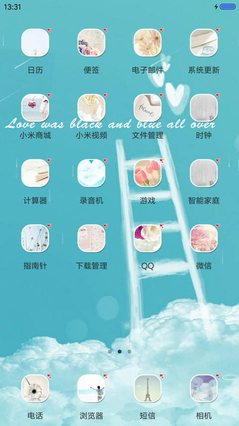 期待你的到来（V8版） screenshot