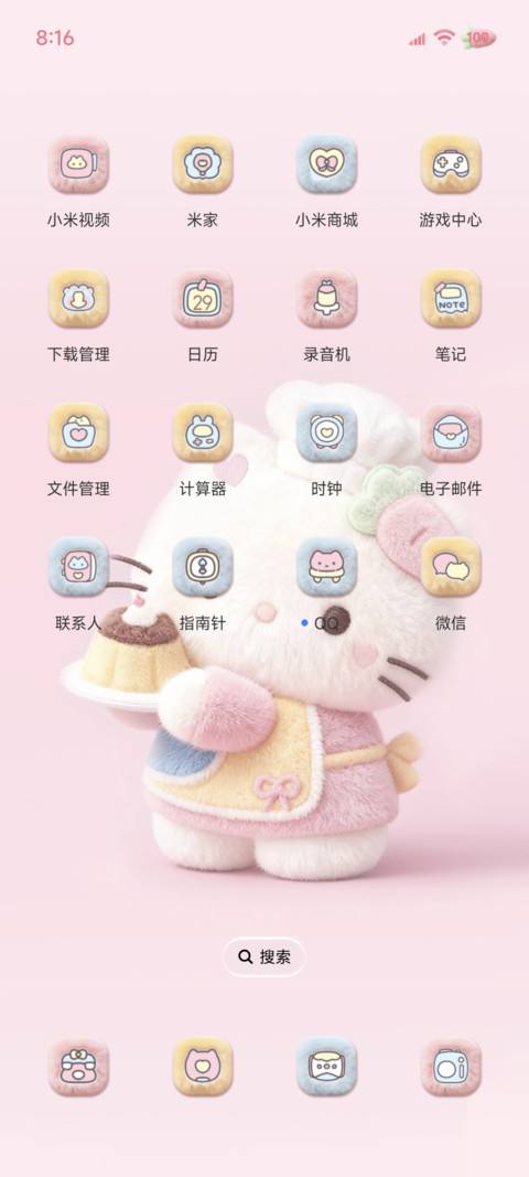 毛绒猫猫 组件换图 screenshot