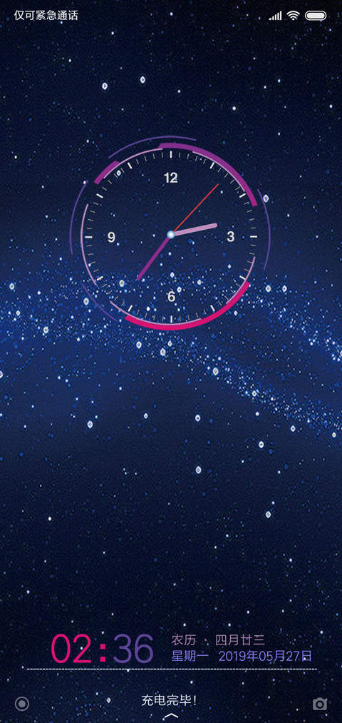 深邃 screenshot