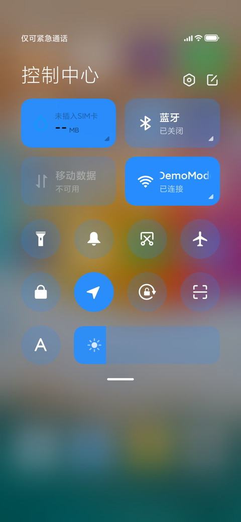 海的调色盘 screenshot