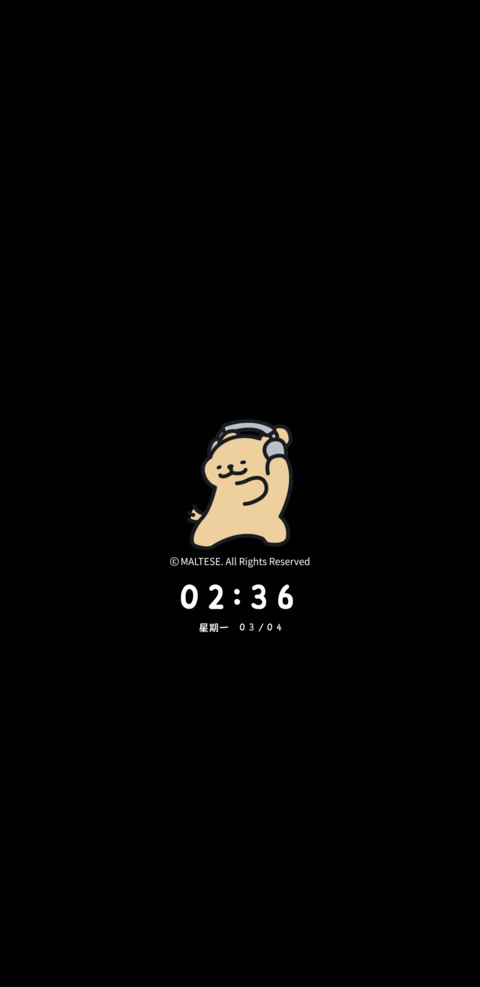 线条小狗 音你心动 screenshot