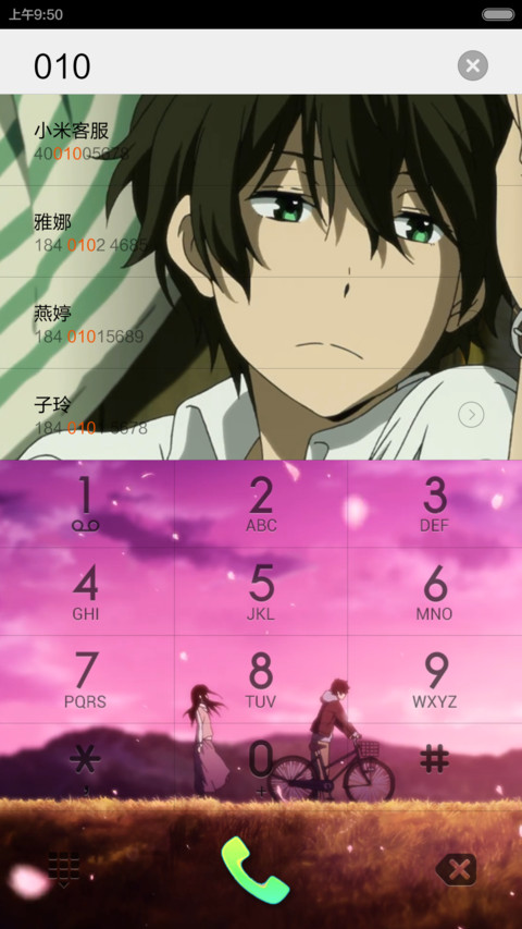 冰菓折木 screenshot