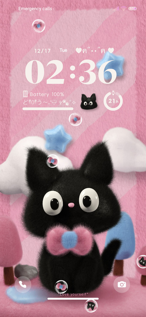 Plush kitten screenshot