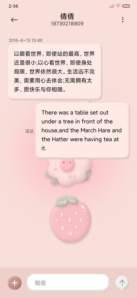 水蜜桃粘土风 screenshot