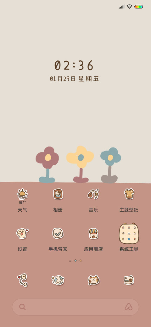 超萌奶喵 screenshot