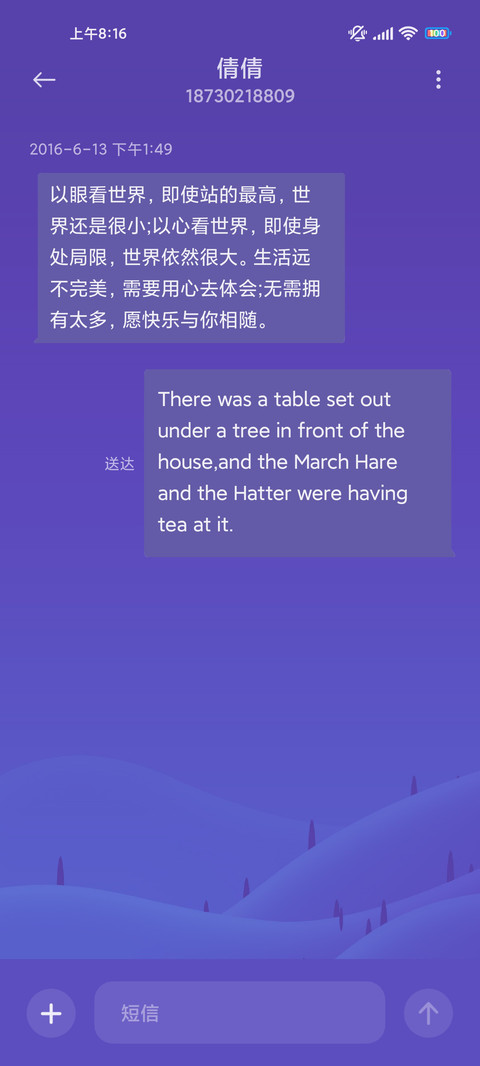 辉光 screenshot