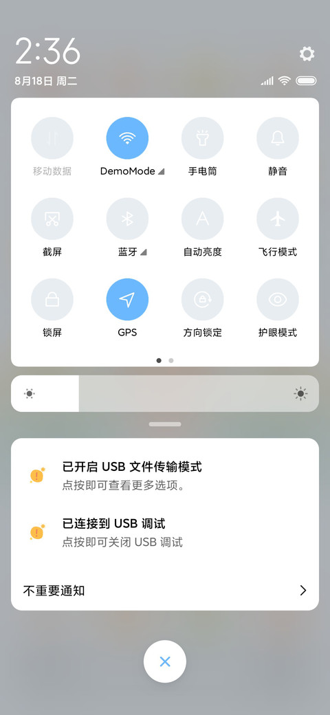 金秋九月静放 screenshot