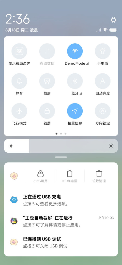 一枚小菇凉 screenshot