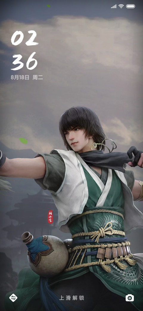 天涯明月刀 screenshot