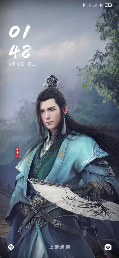 天涯明月刀 screenshot