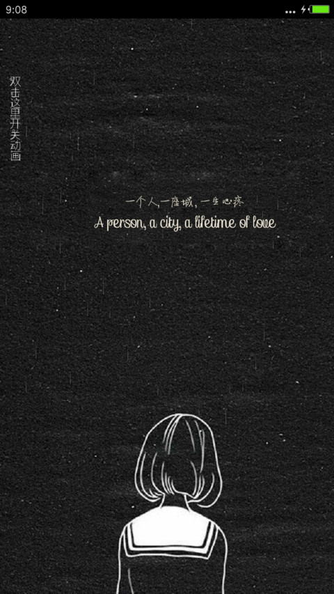 一个人 screenshot