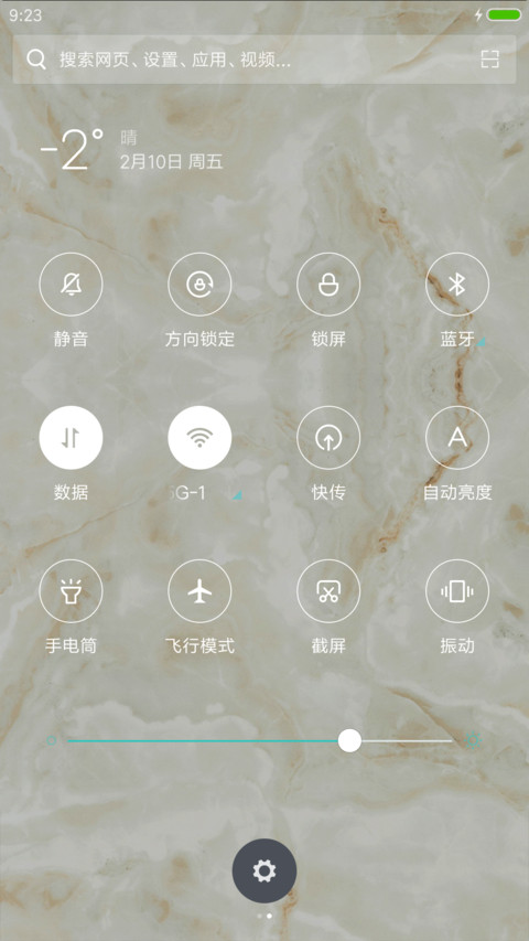 玉 screenshot
