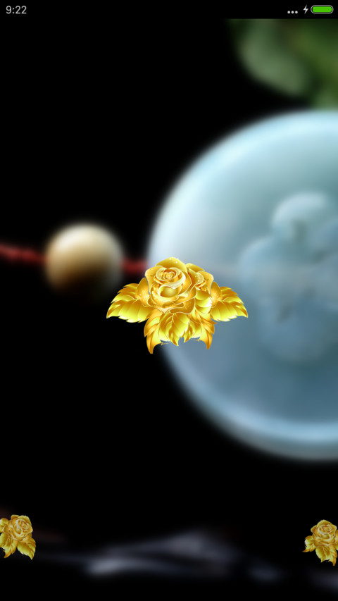 玉 screenshot