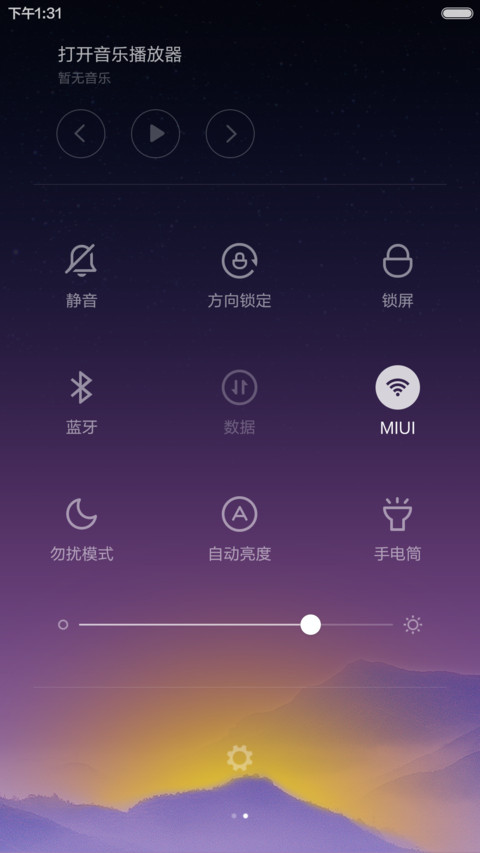 青春不回头 screenshot
