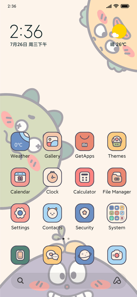 Pride expression screenshot