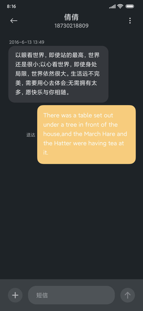 经典收藏家 screenshot