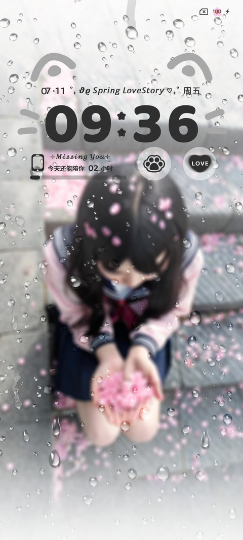 ins氛围春日私语 screenshot