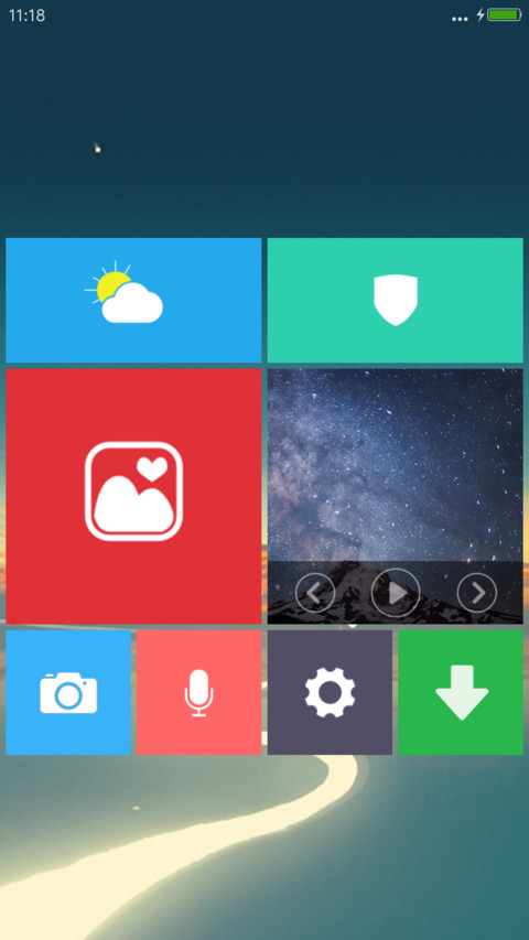 微の光 screenshot