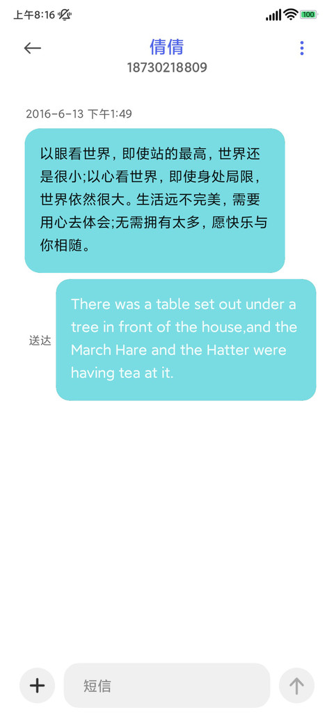 瞌睡猫 screenshot