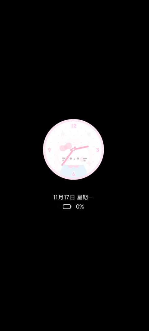 萌宠多巴胺 screenshot