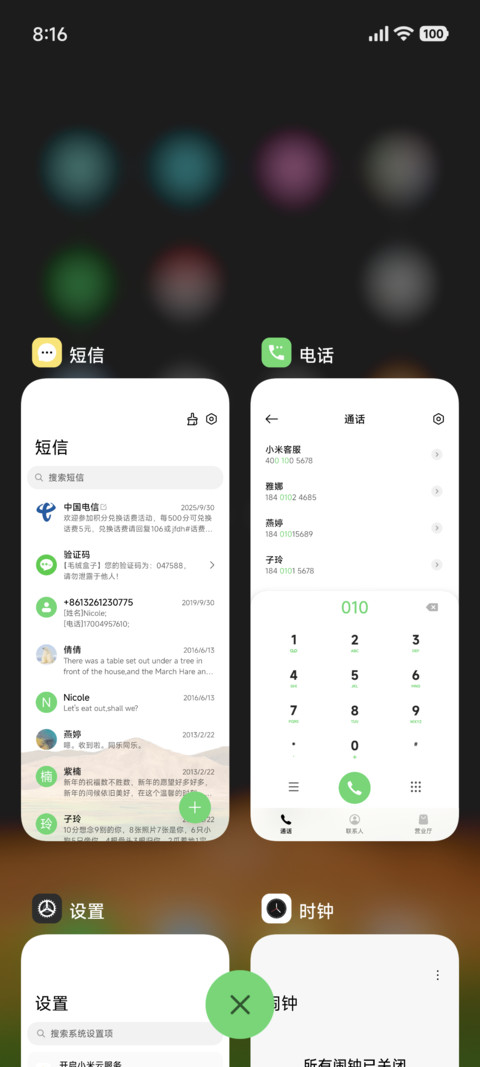 动态粒子 暗夜深空 screenshot