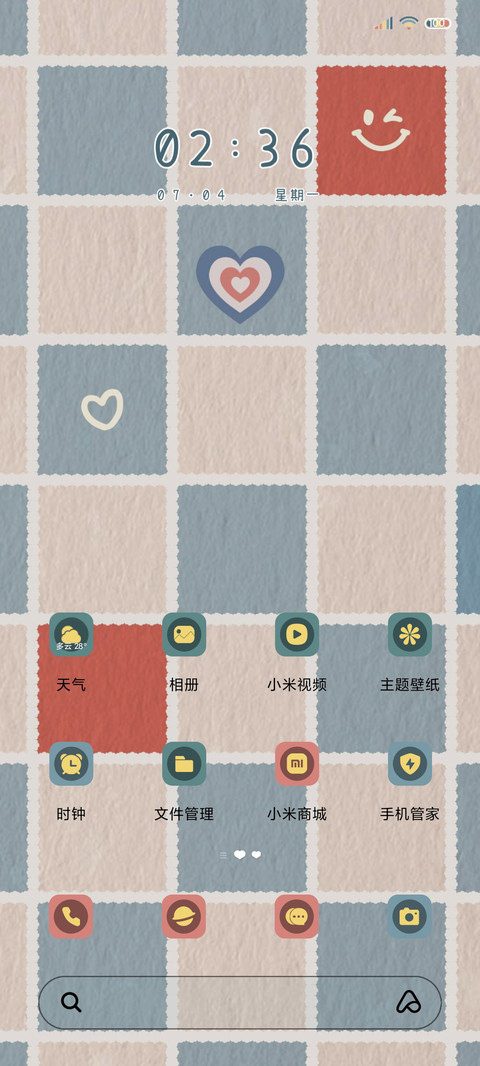 棋盘格 三换图 screenshot