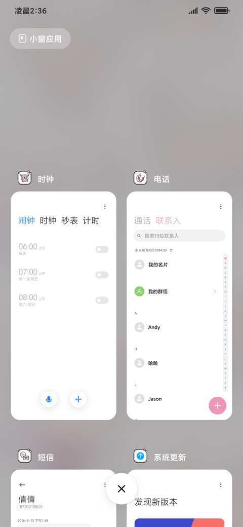 双模式 白发小萝莉 screenshot