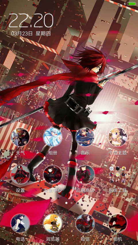 rwby【四色战记】 screenshot