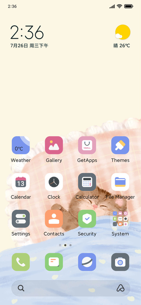 Lazy Cat screenshot