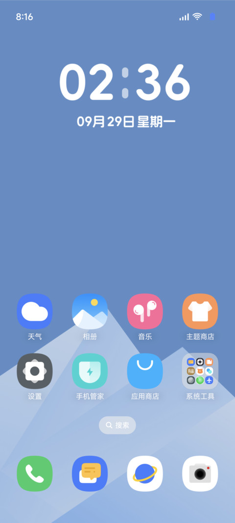 非凡One screenshot
