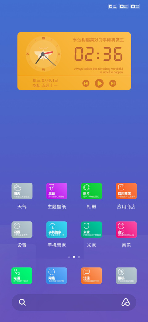 小卡片PRO screenshot