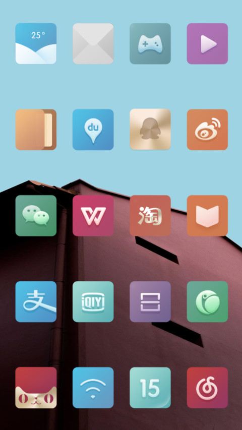 Official MIUI Theme_1 screenshot
