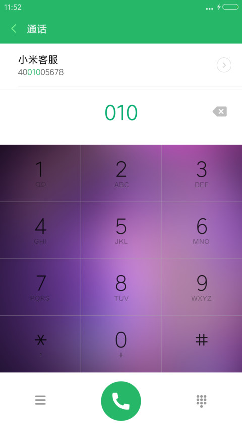 Veckor Flower screenshot