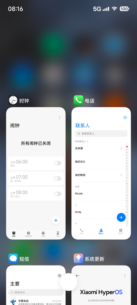 米xu screenshot