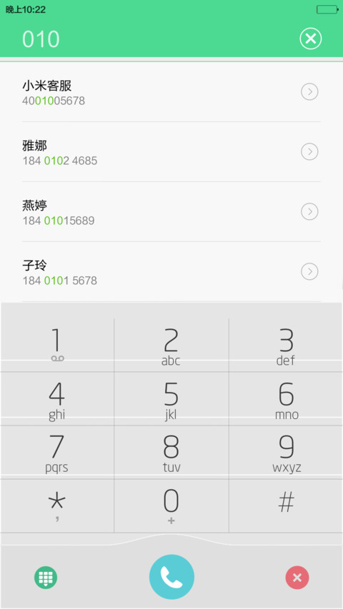 豆豆的星空 screenshot