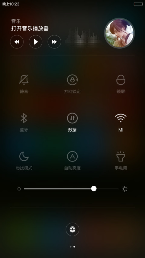 豆豆的星空 screenshot