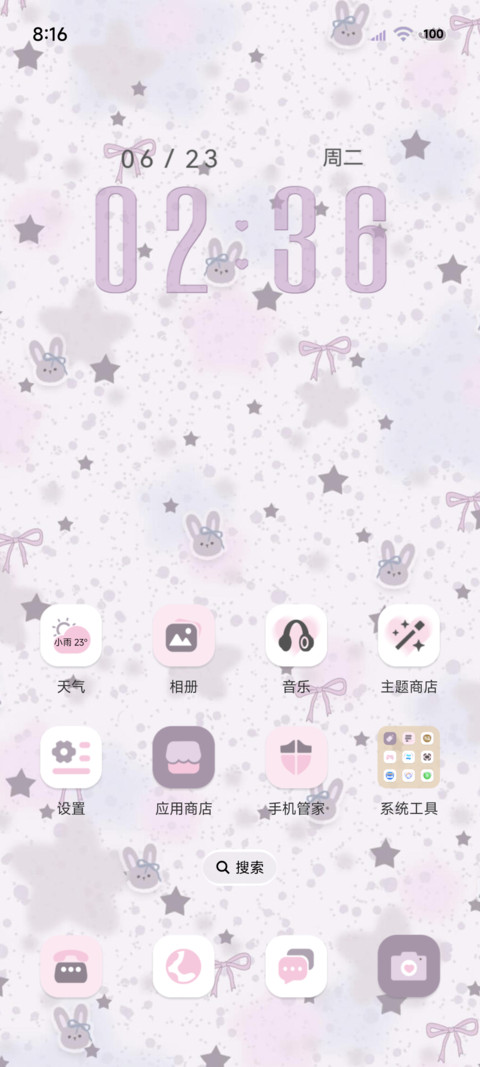 ins光栅星星自定义 screenshot