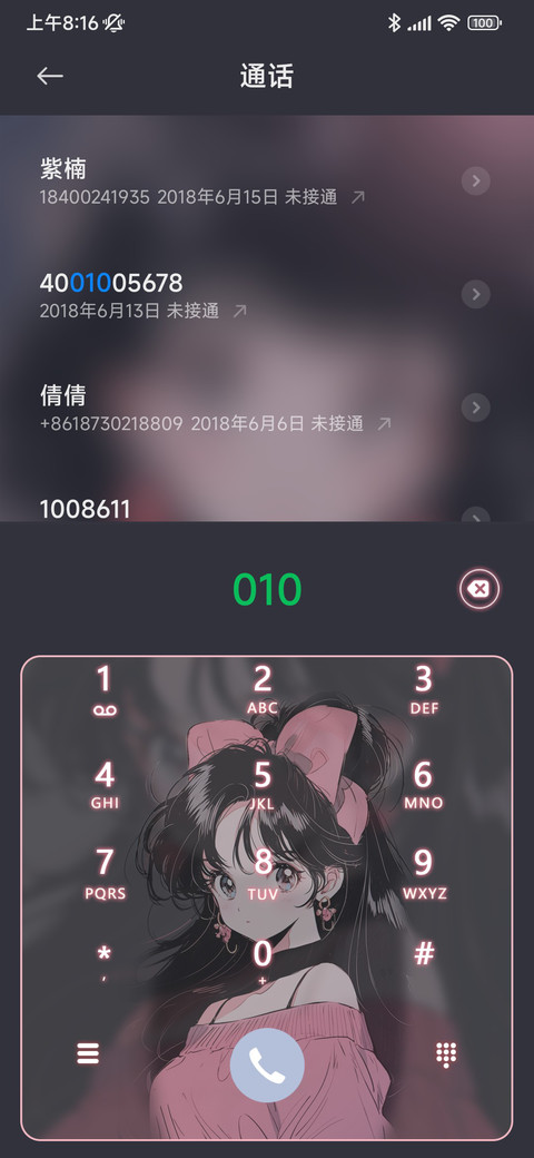 黑粉魔法美少女 screenshot