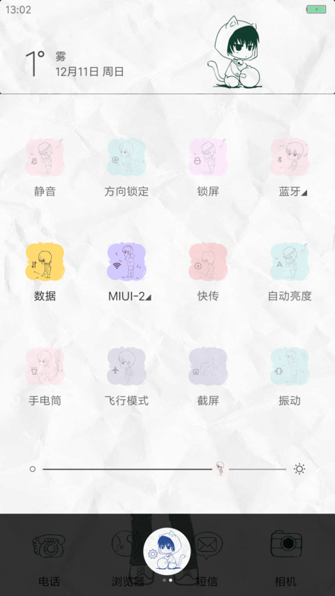 和咸鱼有什么区别 screenshot
