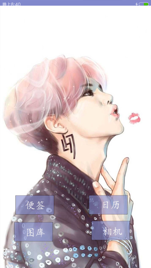 鹿晗 screenshot