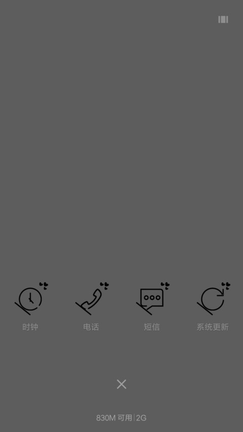 liner black screenshot