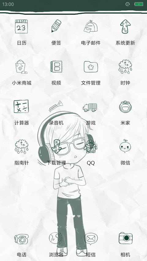 和咸鱼有什么区别 screenshot