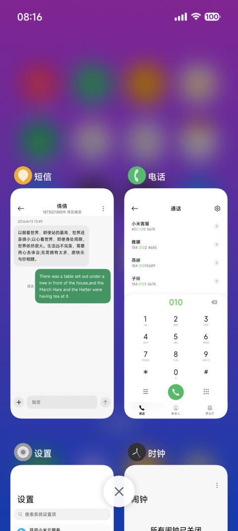 无 screenshot