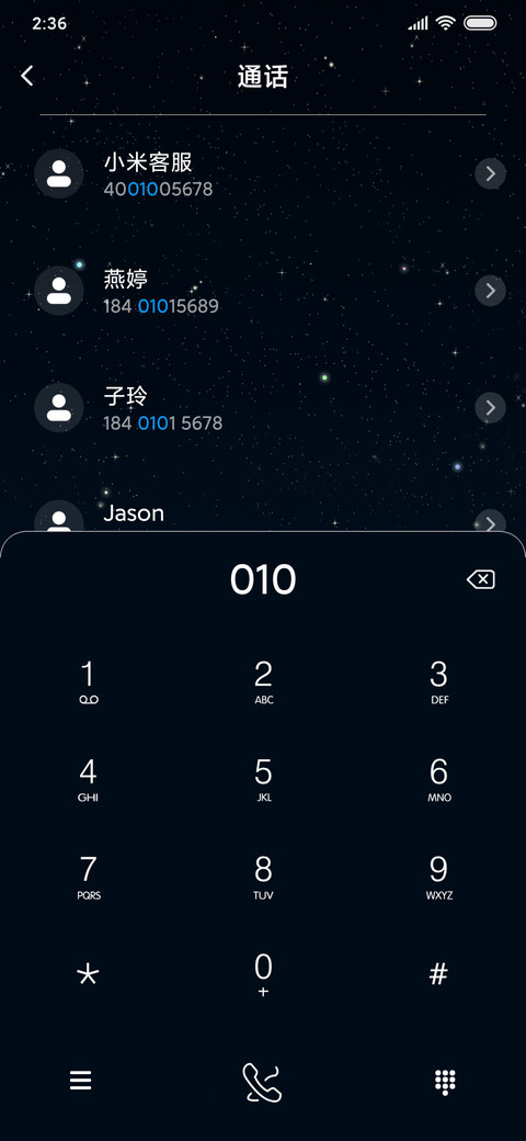寂静星空 screenshot