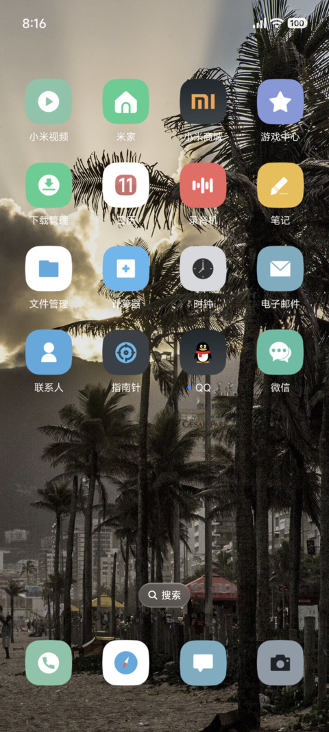 液态景深ins screenshot