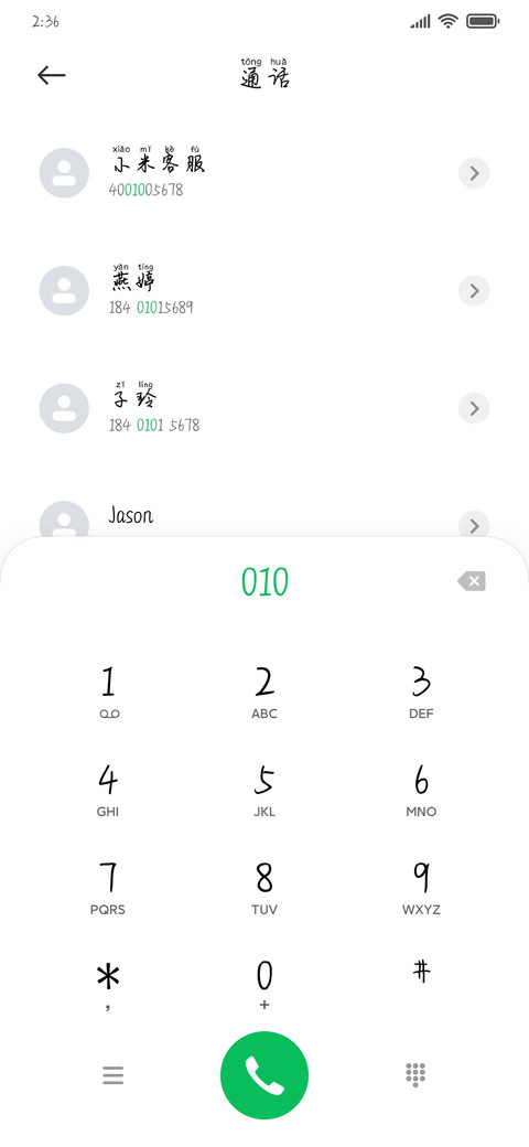 残留笑颜 screenshot
