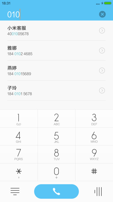 【好评抽红包】你若安好 便是晴天 screenshot