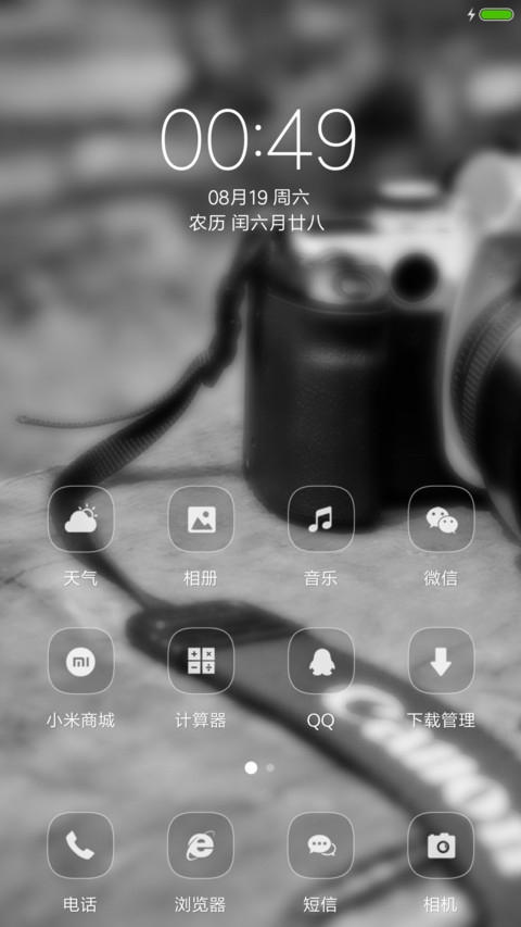 旅行 相机 screenshot